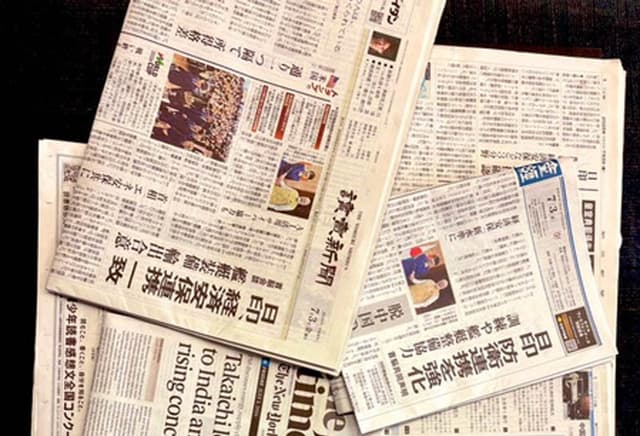 Japanese media hails successful 16th India-Japan Annual Summit, highlights deepening strategic ties